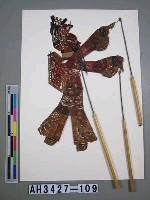 藏品(皮影戲偶—武末)的圖片